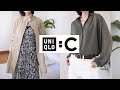 Uniqlo C系列2024春夏 🔥必买推荐 超高性价比+神仙面料｜长期主义衣橱