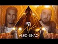 Alex x linao    prod by mycasa studios