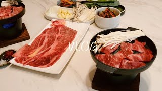 주부일상브이로그