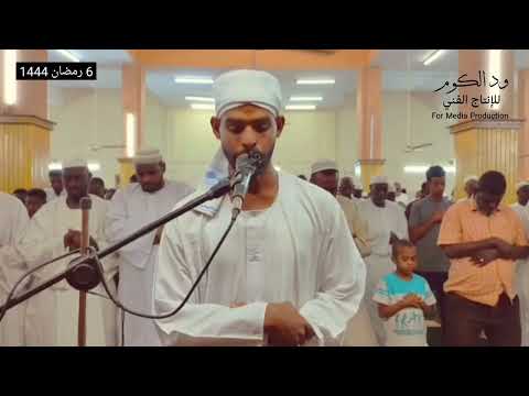 روائع التراويح 6 رمضان 1444ما تيسر من سورة آل عمران الاية 15 91 القارئ المنذر ضاحي 