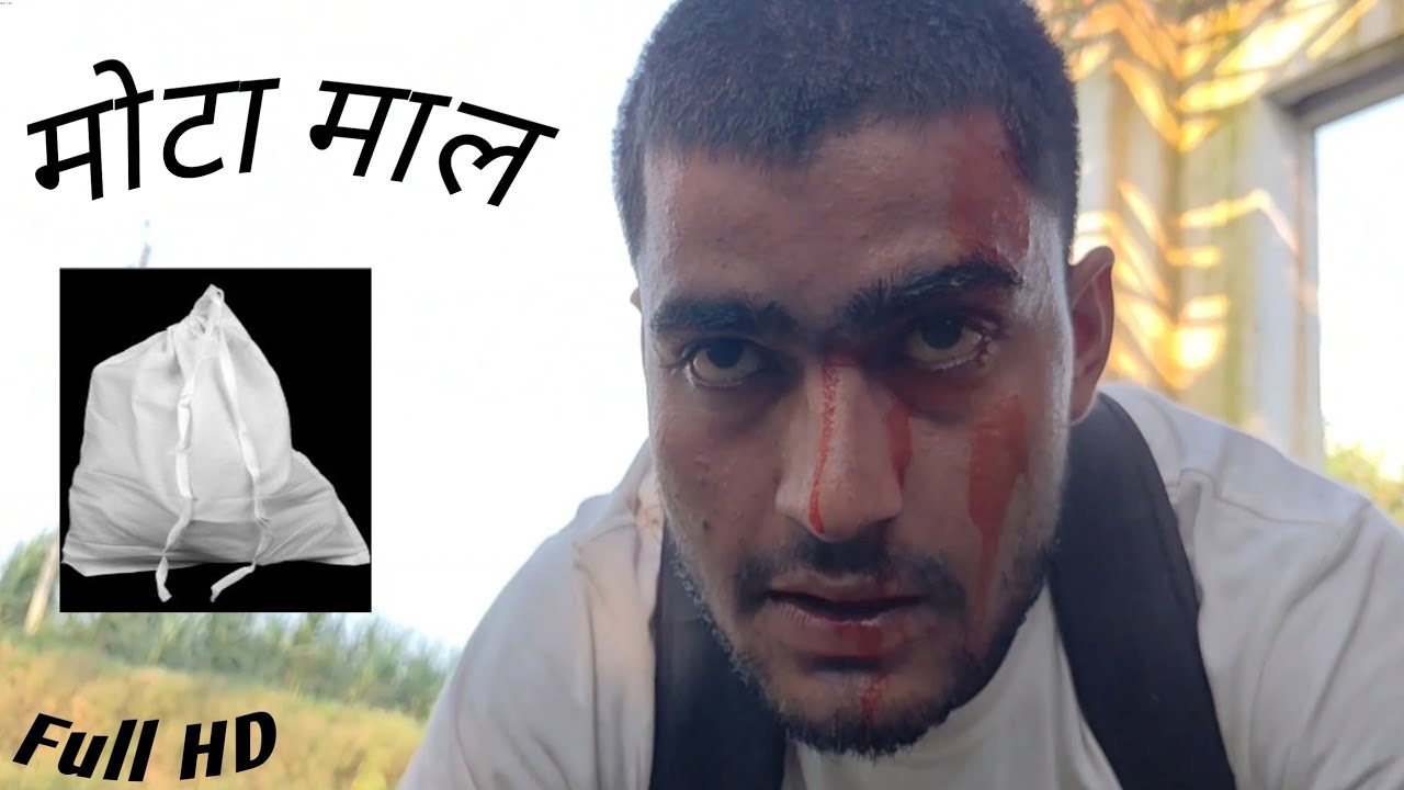 मोटा माल || The Bollywood Film That Predicted An Economic Crisis