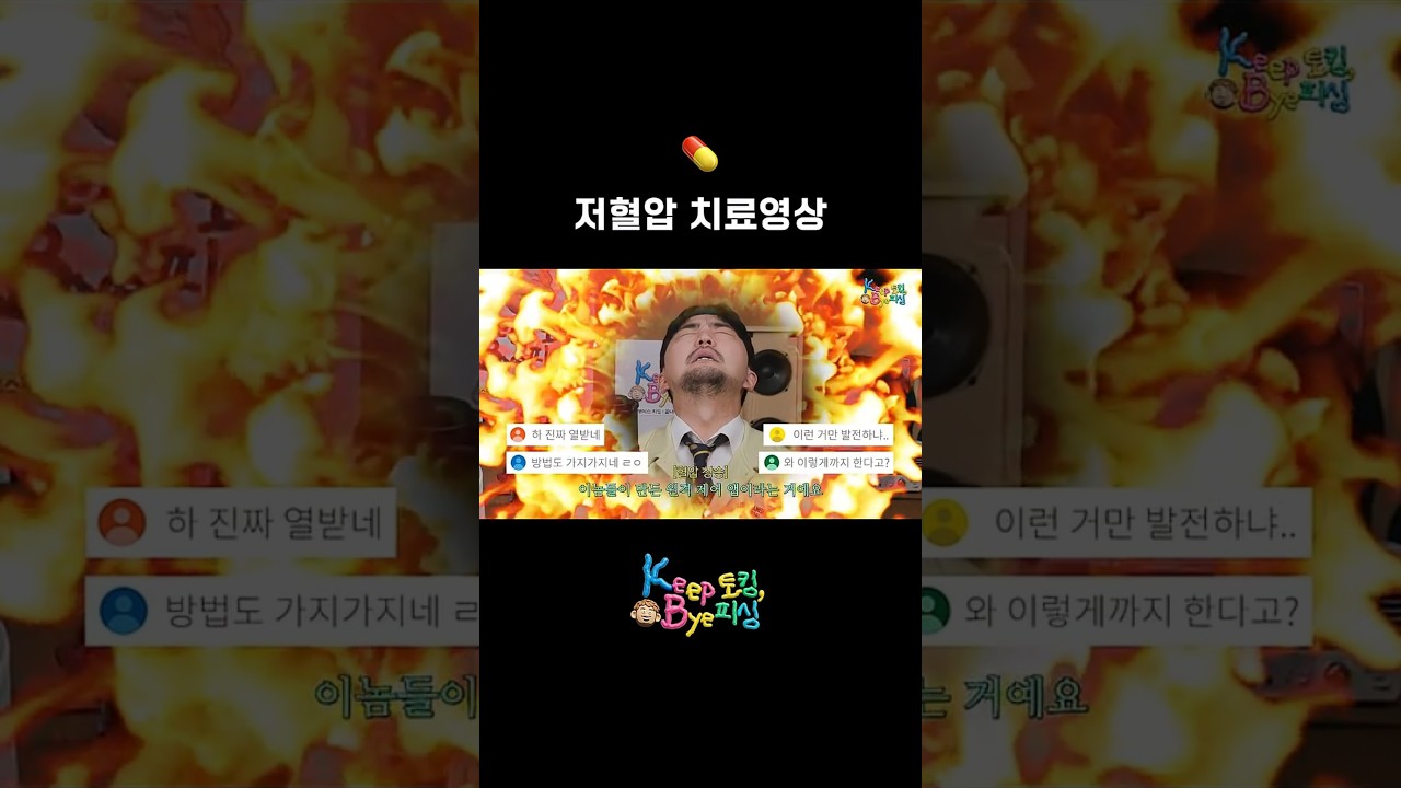 동영상 재생