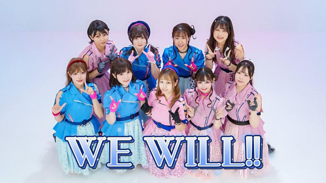 【ラブライブ!】WE WILL!! / Liella【踊ってみた】