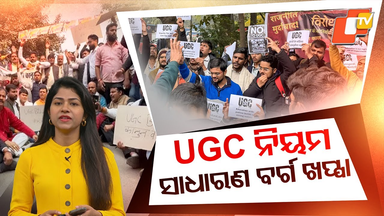 UGC's New Equity Regulations Spark Nationwide General Category Student Protests