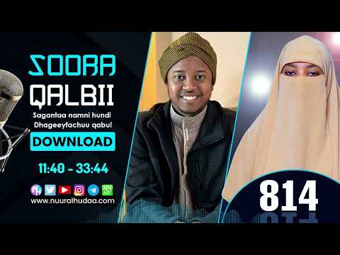 RNH 814 July 10 2023 Soora Qalbii