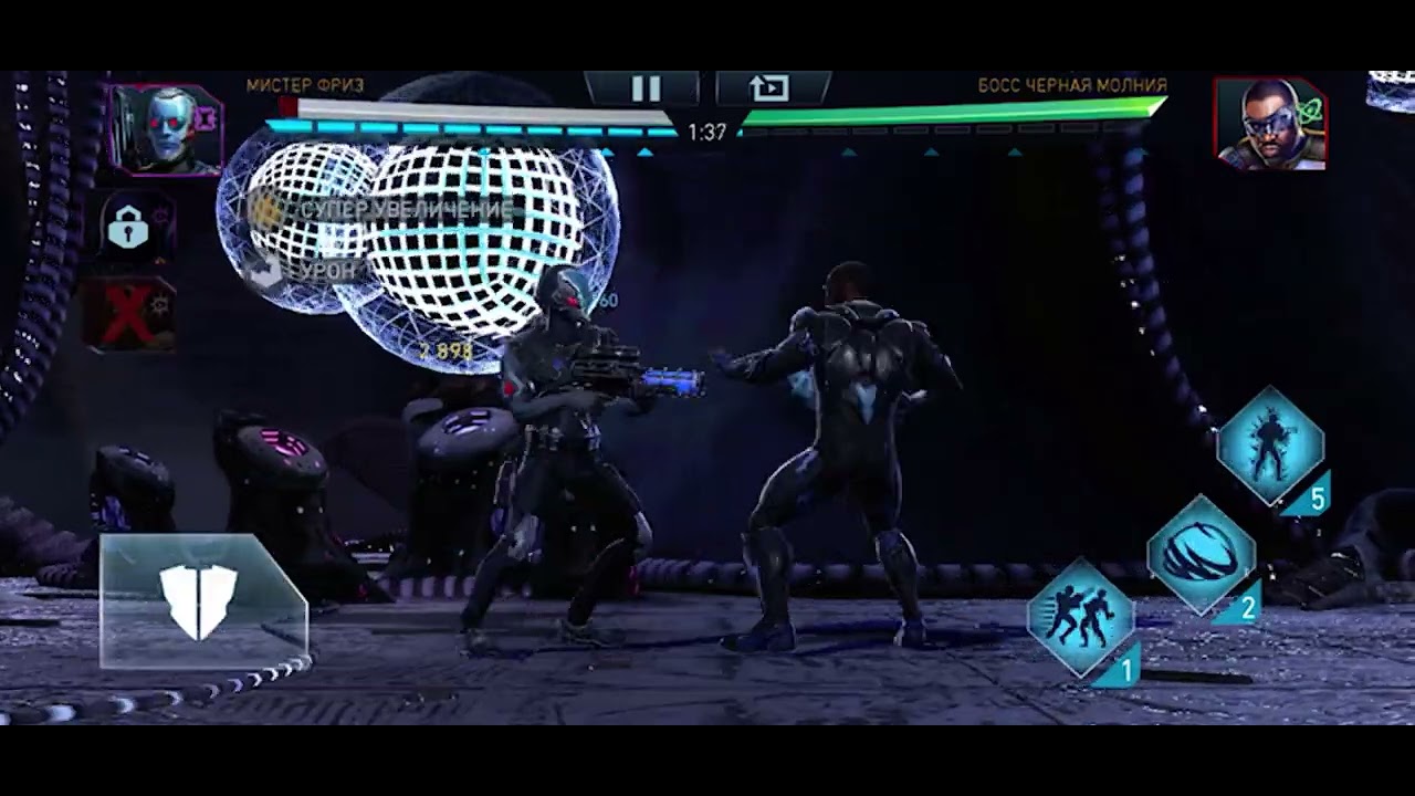 Фриз vs Босс Чёрная Молния 1.3 млрд damage - one shot 