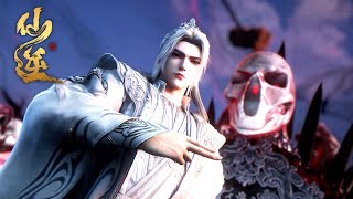 Download Lagu 💥ENG SUB《仙逆》Renegade Immortal  最新126预告抢先看！💕MUTI SUB | Donghua MP3