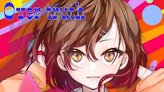 【ボカロ オリジナル】Over Truth feat.GUMI