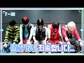 [T-MI] "잘생겨서 죄송합니다" 잘생김 사과 방송하는 투모로우바이투게더 - TXT(투모로우바이투게더)