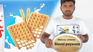 ஸகட பயசம Biscut Payasam Arun Catering Signature Dish Catering