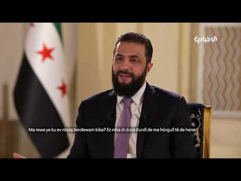 النسخة الكاملة من مقتطفات المقابلة التلفزيونية مع فخامة رئيس الجمهورية السي د أحمد الشرع 