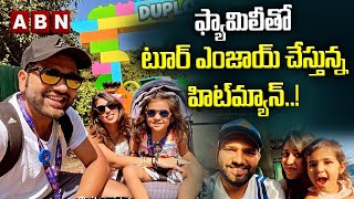 ఫయమలత టర ఎజయ చసతనన హటమయన Rohith Sharma Abn Hits