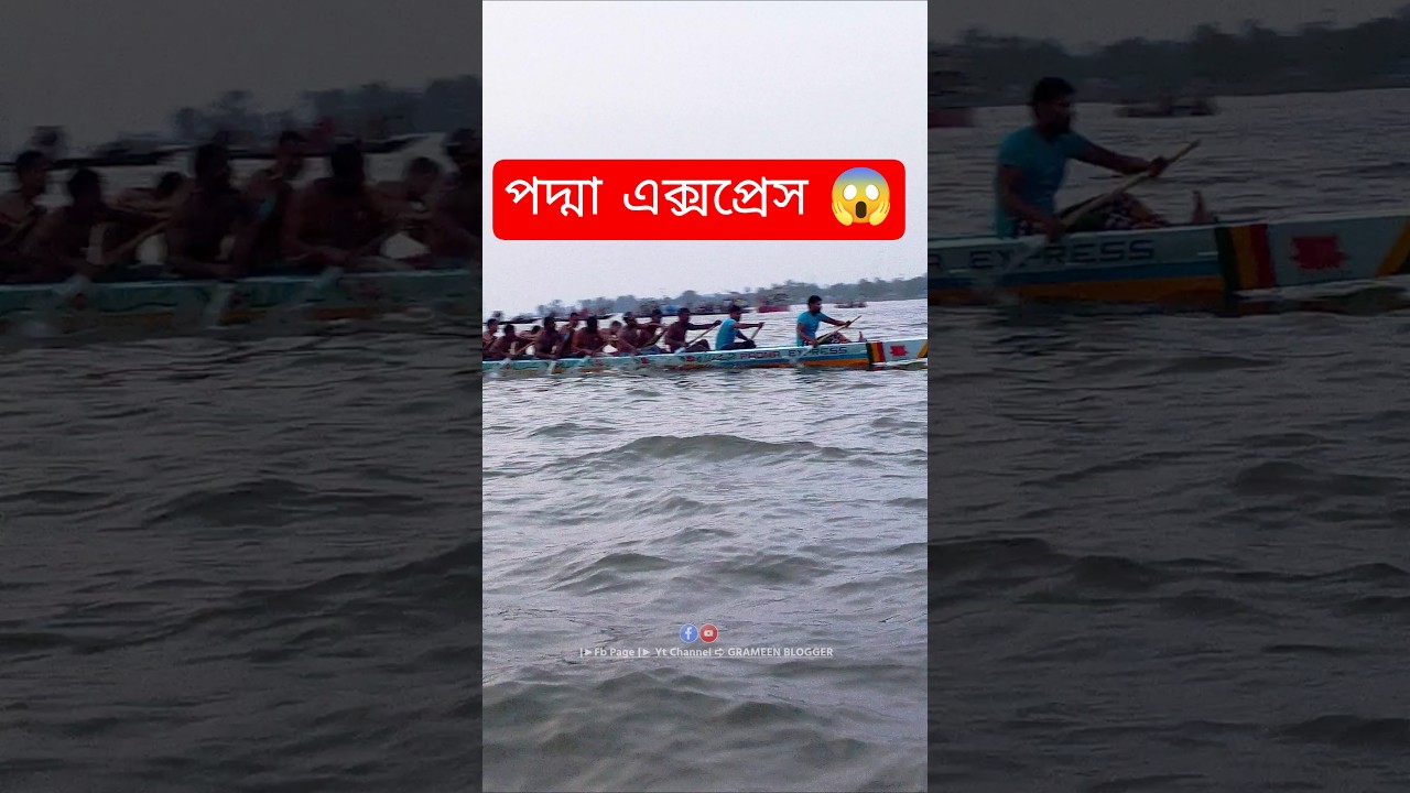 Boat racing Events in Bangladesh 2025 😱🔥|| 