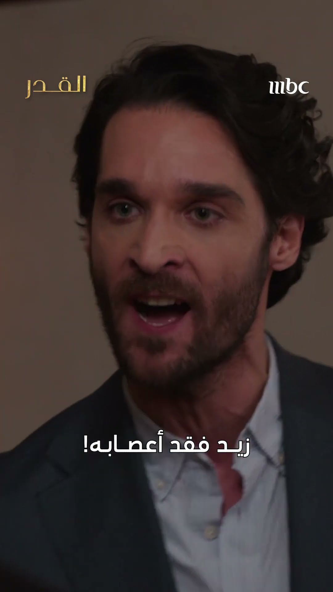 زيد فقد علقه بكل معنى الكلمة ?