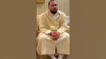 تلاوة ماتعة القارئ العالمي معاذ الدويك | خواتيم سورة المؤمنون