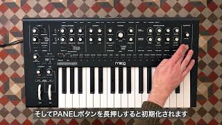 Messenger | Loading and Saving Patches - 日本語字幕付き