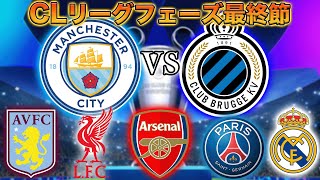 プレチャン 【プレミアリーグ情報チャンネル】の配信のサムネイル画像