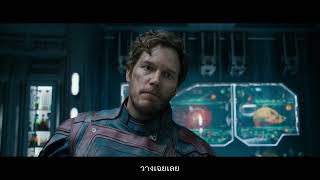 Marvel Studios’ Guardians of the Galaxy Vol.3 | PURPLE (Official ซับไทย)