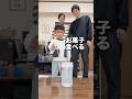 入ればなんでも叶うwまさかの号泣😭