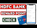 HDFC Bank Reward Point Check Kaise Kare | Hdfc Credit Card and Debit Card Reward Point