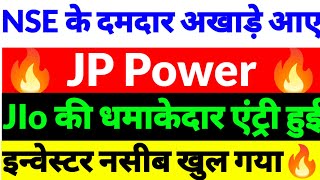 Jp power share latest news,Jp Associates share news,jp Power share,jp Power share news 2026,jp Power