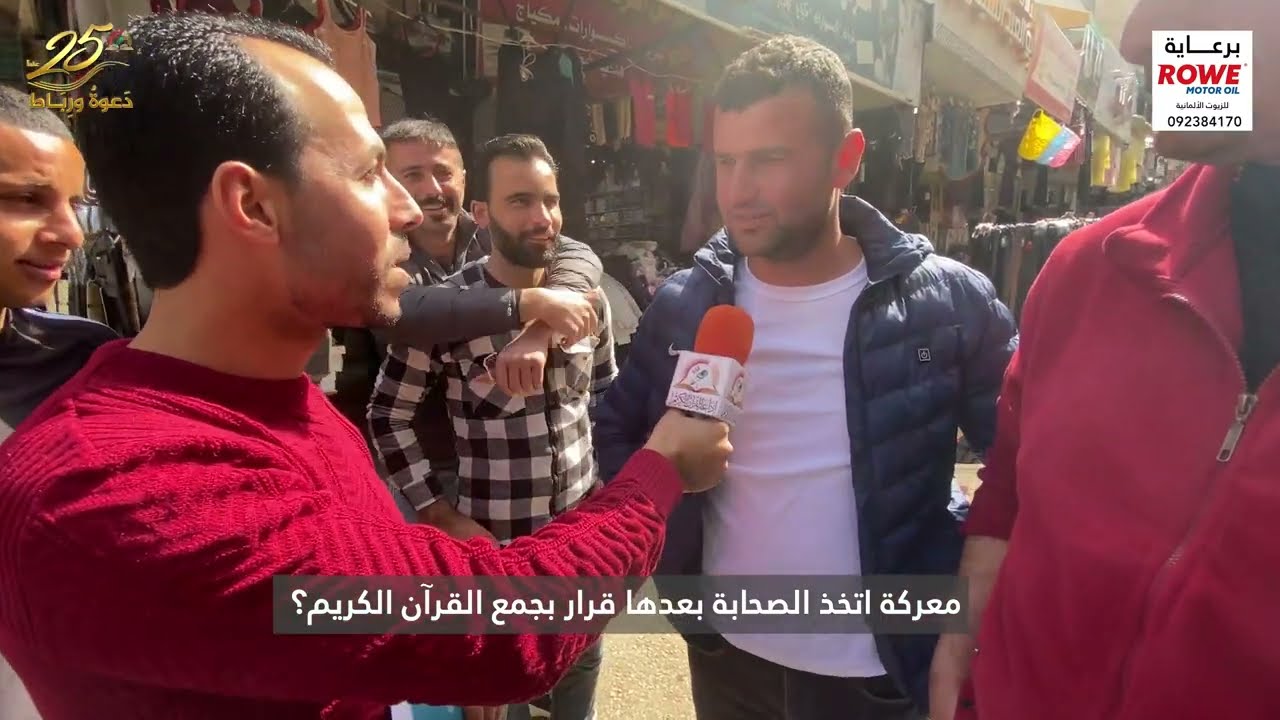 برنامج سؤال ع الماشي - الحلقة الأولى من مدينة جنين