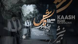 Bijan Mortazavi - Kaash OFFICIAL TRACK