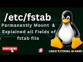 Fstab File Explained In Linux | Part -24 | /etc/fstab File In Linux || Fstab File In Linux - snlinux