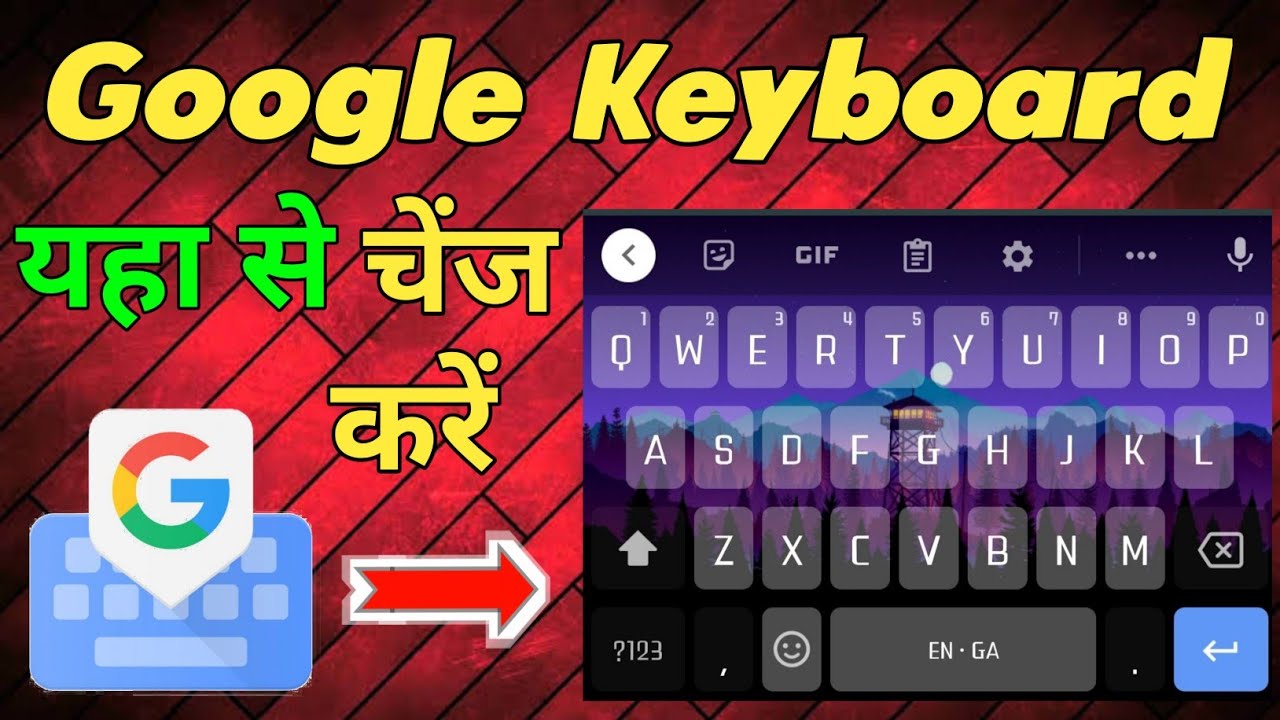 Phone Me Google Keyboard ko kaise Set kare || How To Use Google Keyboard in Phone🤔