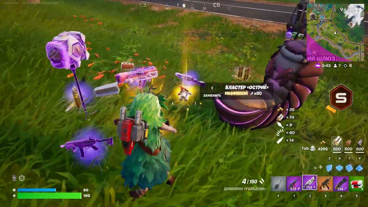 Fortnite Epic Quality 4k