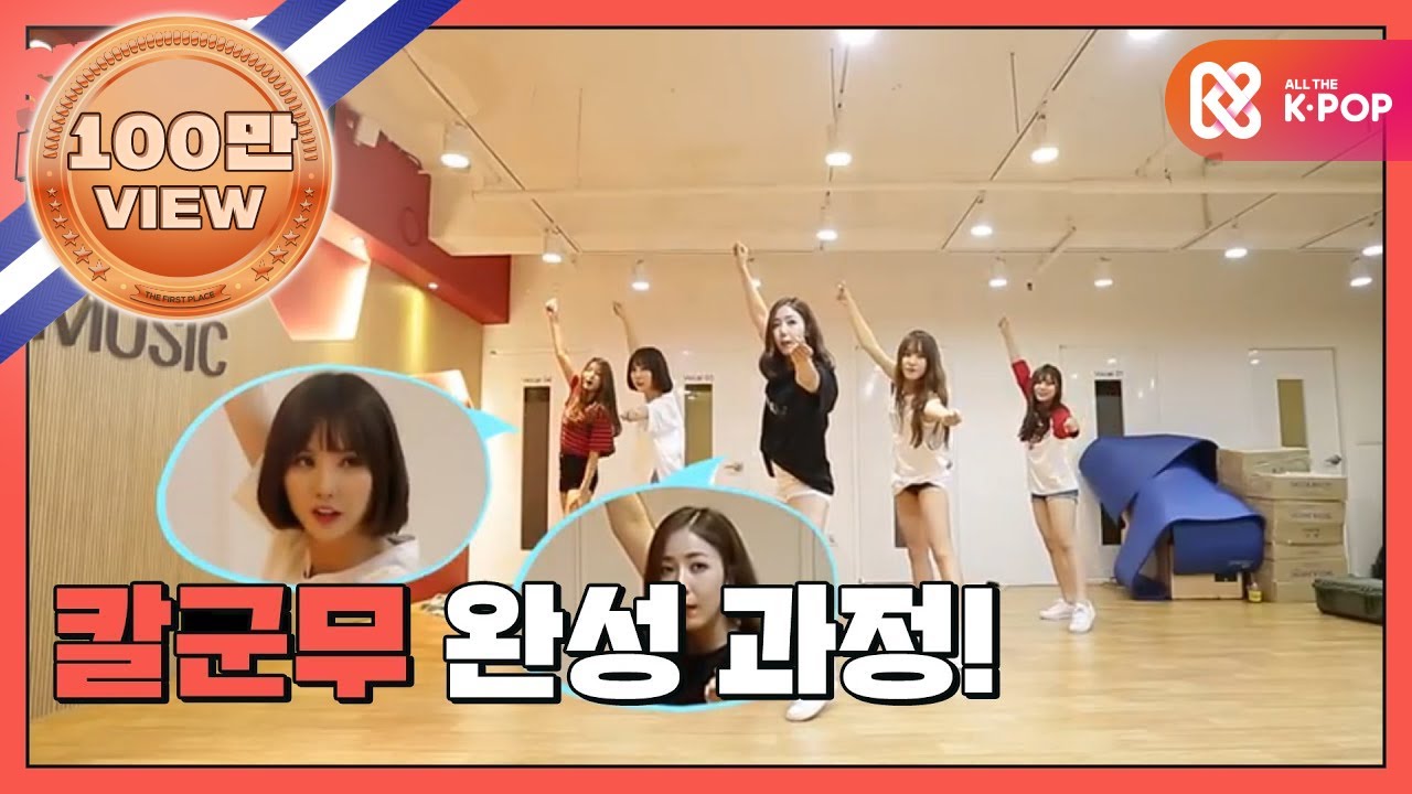 (ENG/JPN) [쇼타임] 마마무X여자친구 칼군무 연습 과정 대공개❗ (feat. 멈추지 않는 재생) l EP.6