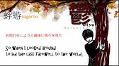 蜉蝣 恋唄 こいうた Youtube