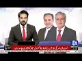 Deputy PM Ishaq Dar Speaks With Iranian FM Abbas Araghchi | Dunya News