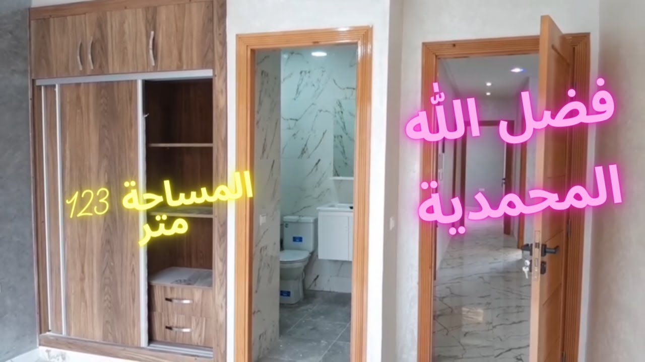 شقة 123 متر🤩 كبيرة رائعة طابق الأول فضل الله المحمدية عندك في نص السطح ثمن 85 مليون 🤯(تباعت )