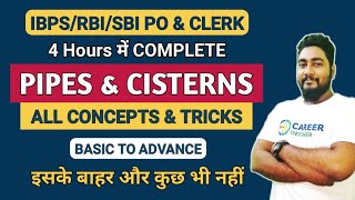 Pipes And Cisterns Shortcuts and Tricks || Complete Chapter || IBPS RRB & SBI 2021 || Career Definer