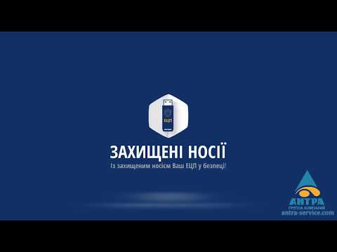 Заявление на формирование усиленного сертификата ЭЦП