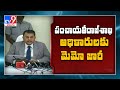 Officials skip meeting with SEC; Nimmagadda gets angry, serves memo to Panchayat Raj Commissioner