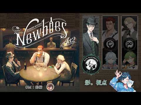 影。/かげまる - YouTube