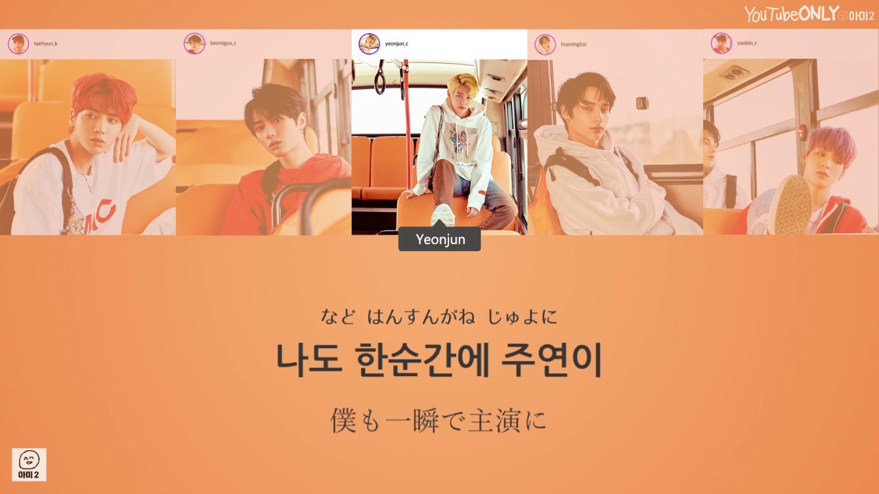 日本語字幕【 Drama 】 TOMORROW X TOGETHER 투모로우바이투게더 - YouTube