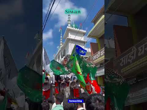 12 Rabi Ul Awal Siwan Bihar 