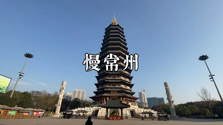 Places to visit in Changzhou!