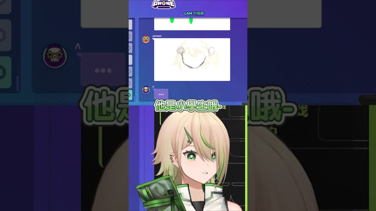 傻眼!這小學生太奇怪了 #shorts #vtuber | MYViki