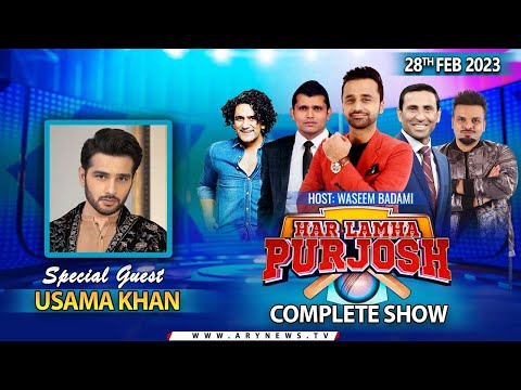 Har Lamha Purjosh | Waseem Badami | PSL8 | 28th February 2023