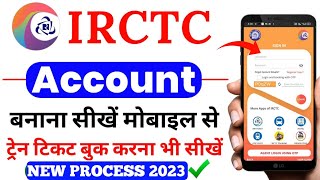 Irctc account Kaise Banaye Hindi | How To Create Irctc Account | Irctc User id Kaise Banaye 2023