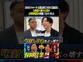 【MDRTのロープレ公開】20代でMDRT達成者にお客様から断られた時の反対処理話法を披露してもらいました