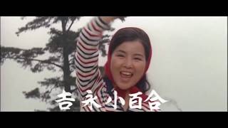 伊豆の踊子 映画 日活