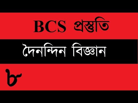 ভিডিও: সরবিক এসিড কে ব্যবহার করেন?