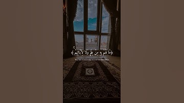 اكتب شيء تؤجر عليه🥰🤍 ‏#quran# #قران #قرآن  #راحة_نفسية  #سورة_الكهف  #يوم_الجمعة  #ماهر_المعيقلي