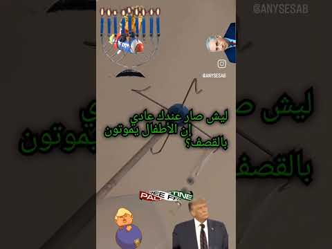 لا تقول أبد ا ما أحتاج لشي ما أحتاج لأحد لأنك عاجل ا أم آجل ا بتوقع في يد الطبيب ليش ما تساعد ف