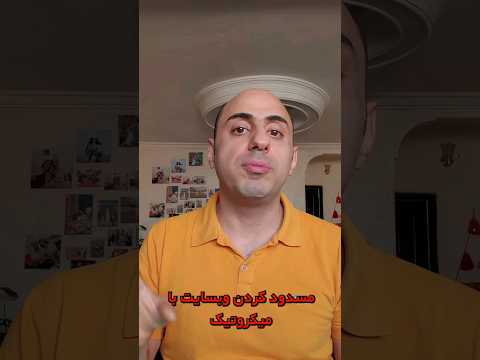 بلاک کردن اپلیکیشن در میکروتیک مسدود کردن اپ با میکروتیک